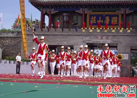 第十一届中国承德国际旅游文化节开幕 赵风楼